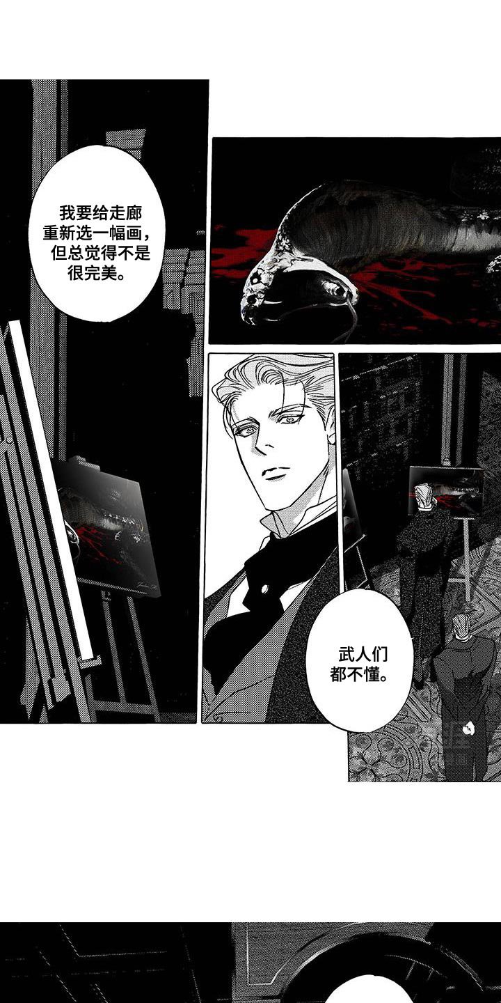 第37章：一直想问你