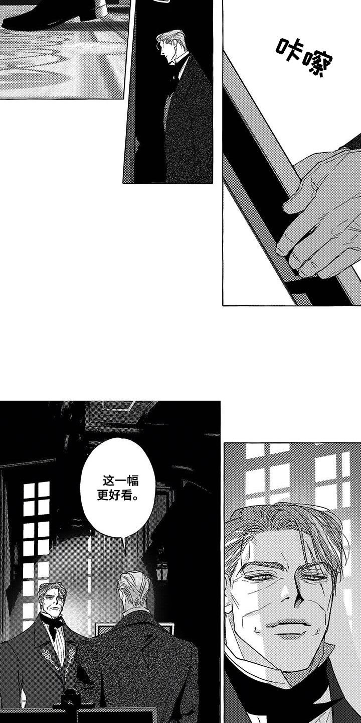 第37章：一直想问你