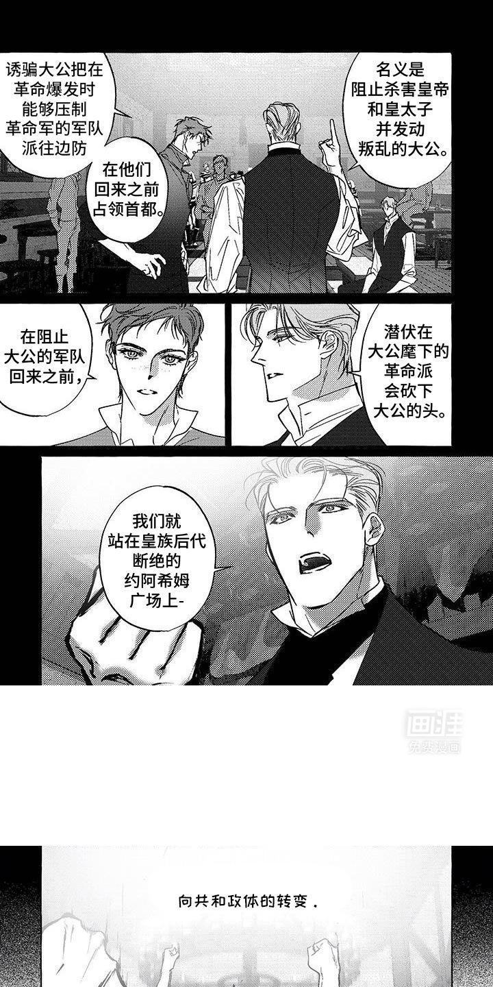 第39章：无礼