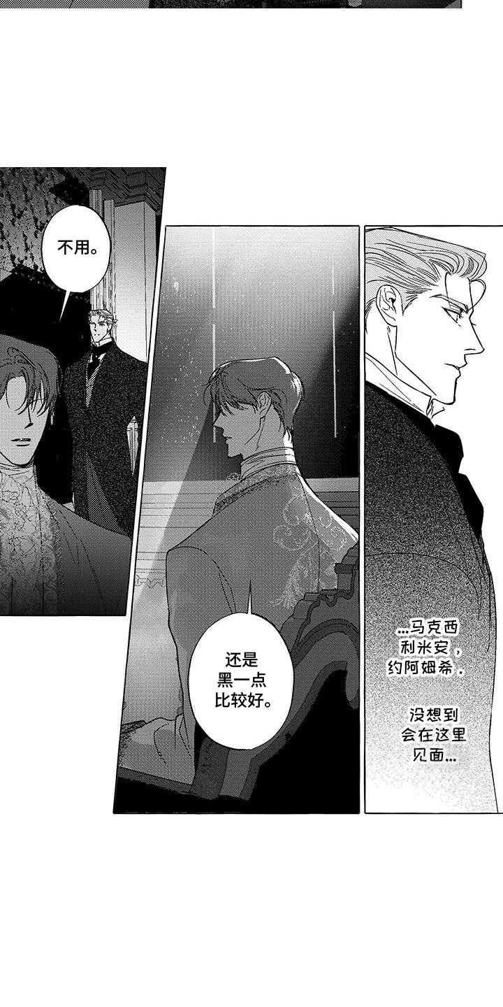 第39章：无礼