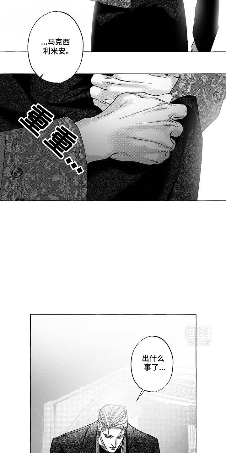 第39章：无礼