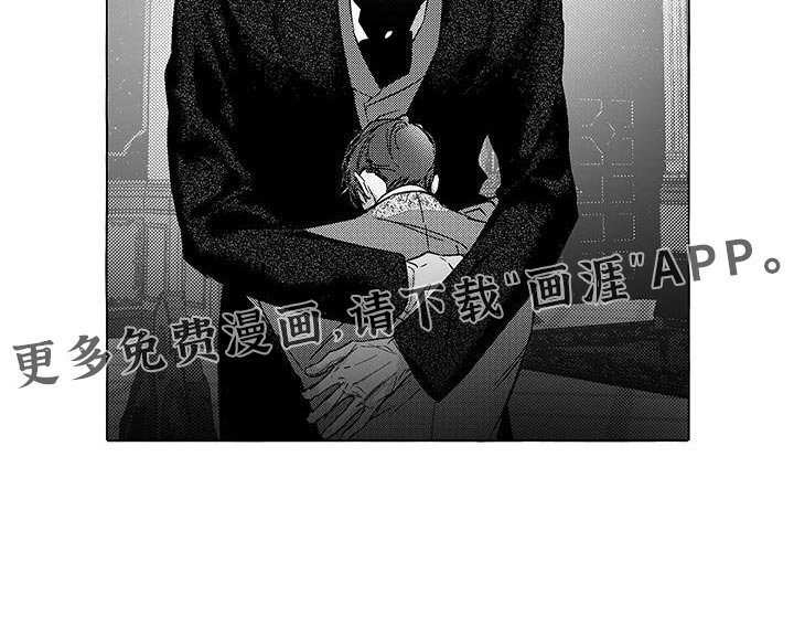 第39章：无礼