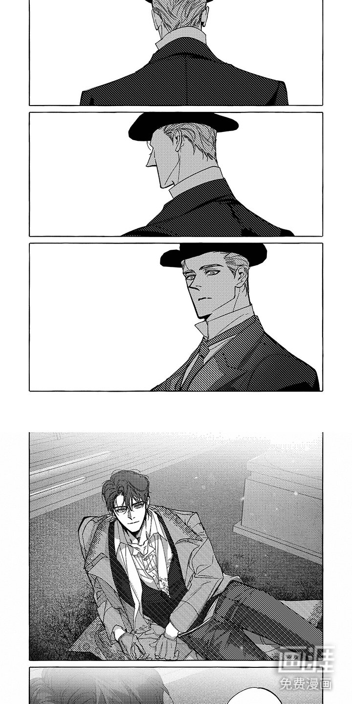 第4章：养子