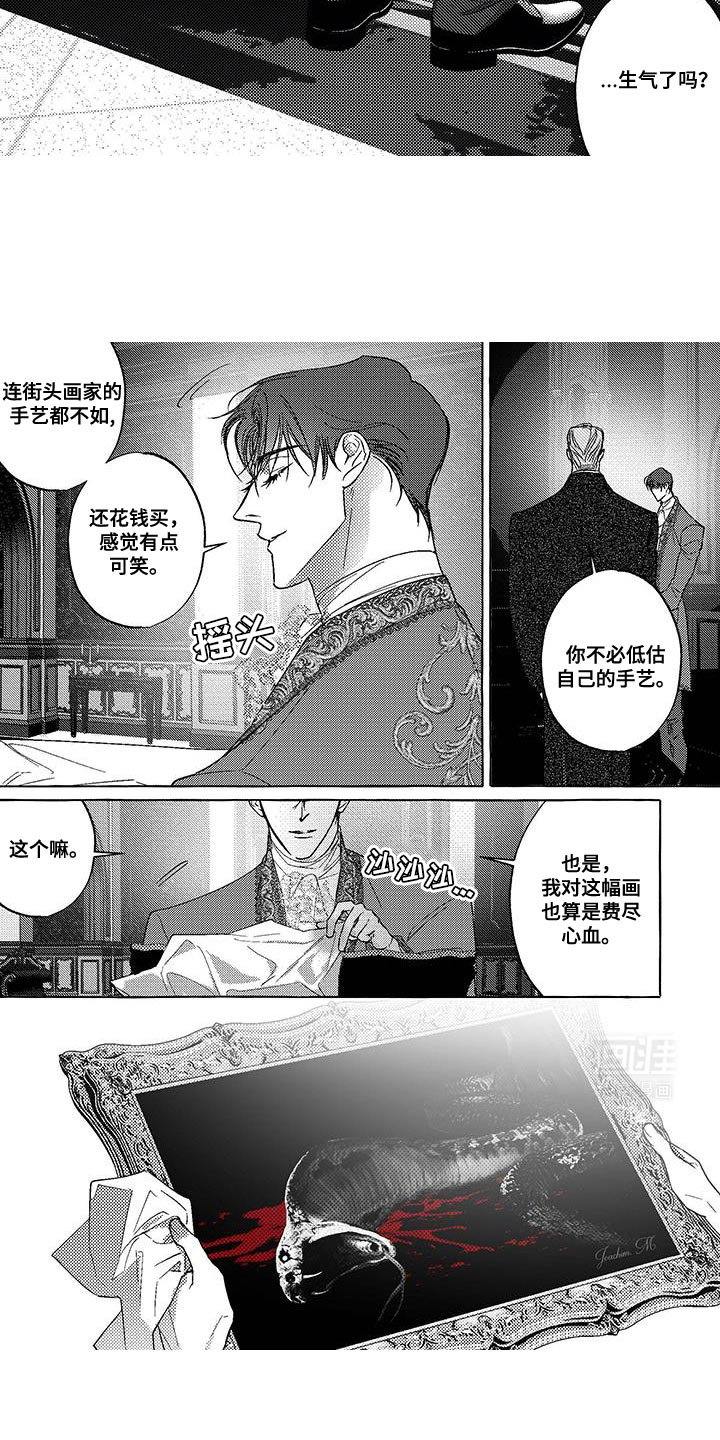 第40章：我送您到最后