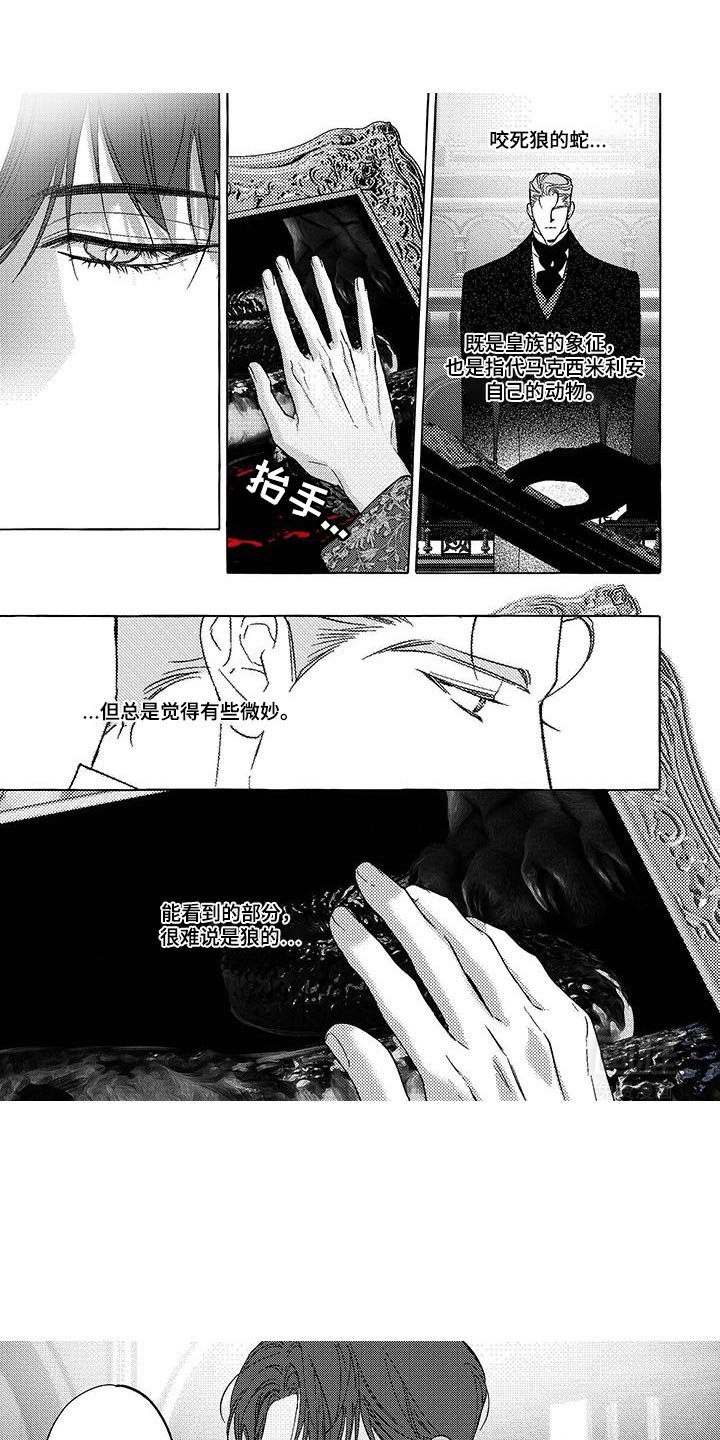 第40章：我送您到最后