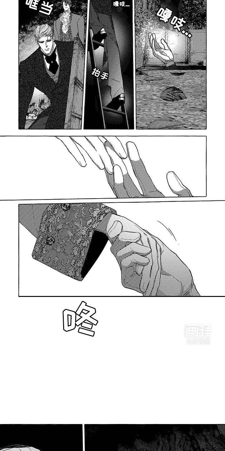 第41章：我习惯了黑暗