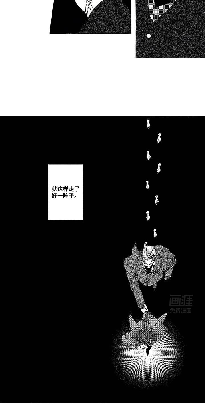 第41章：我习惯了黑暗