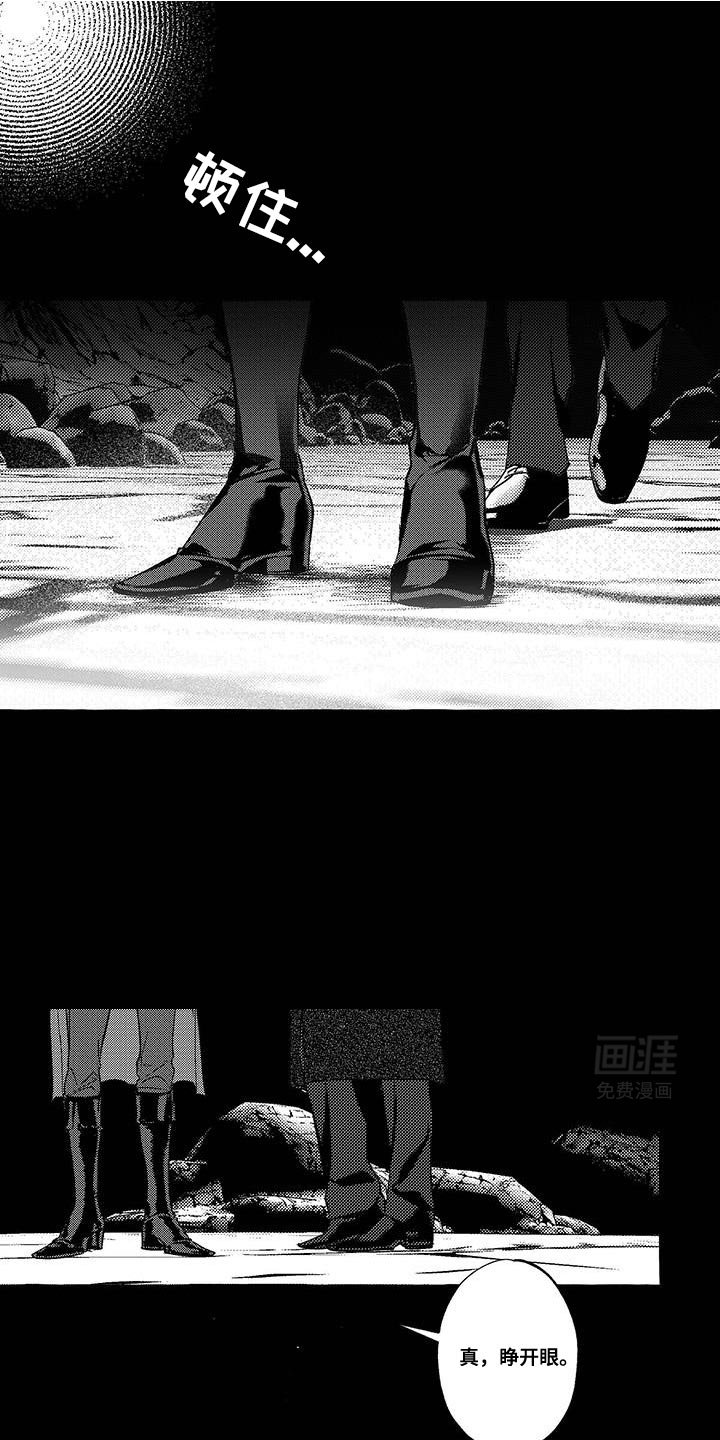 第42章：珍惜的救赎