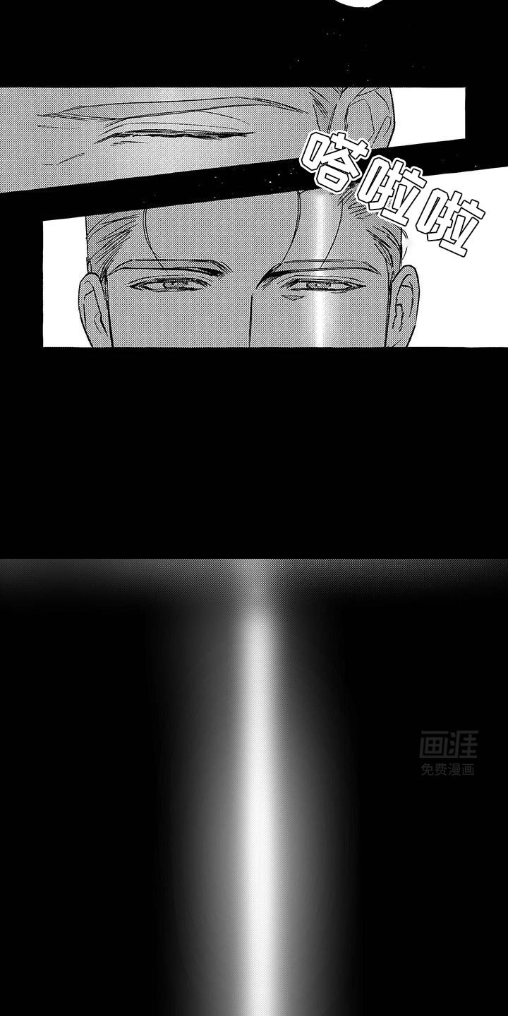 第42章：珍惜的救赎