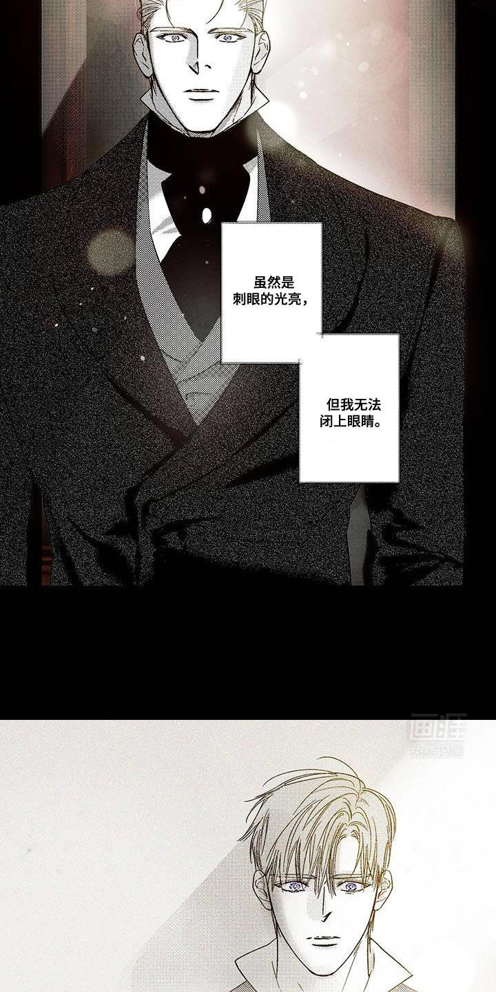 第42章：珍惜的救赎