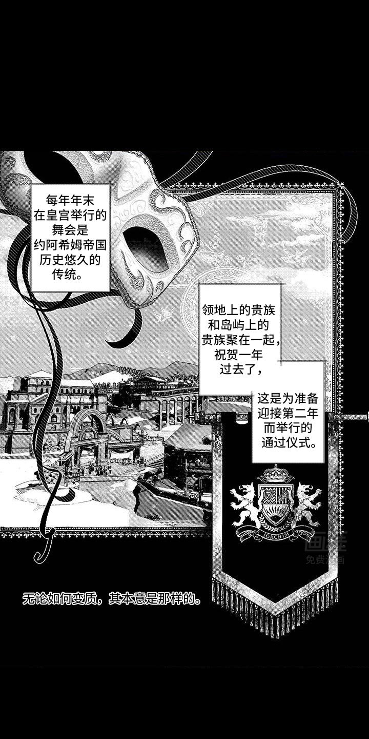 第43章：我的小珍珠