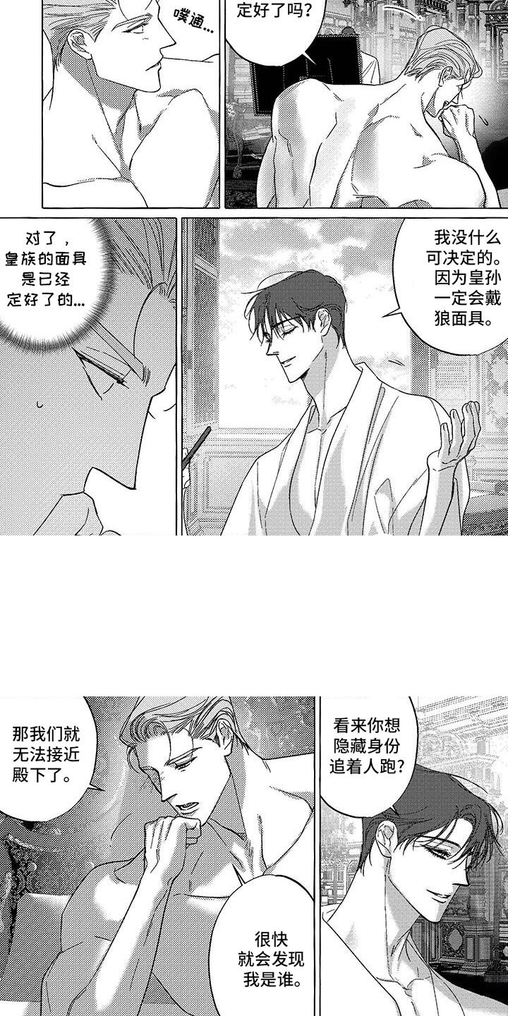 第43章：我的小珍珠