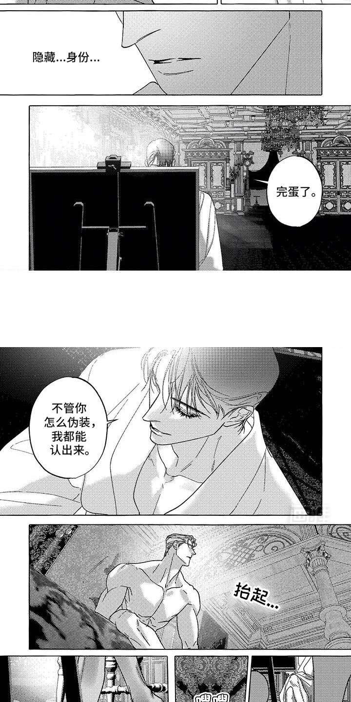 第43章：我的小珍珠