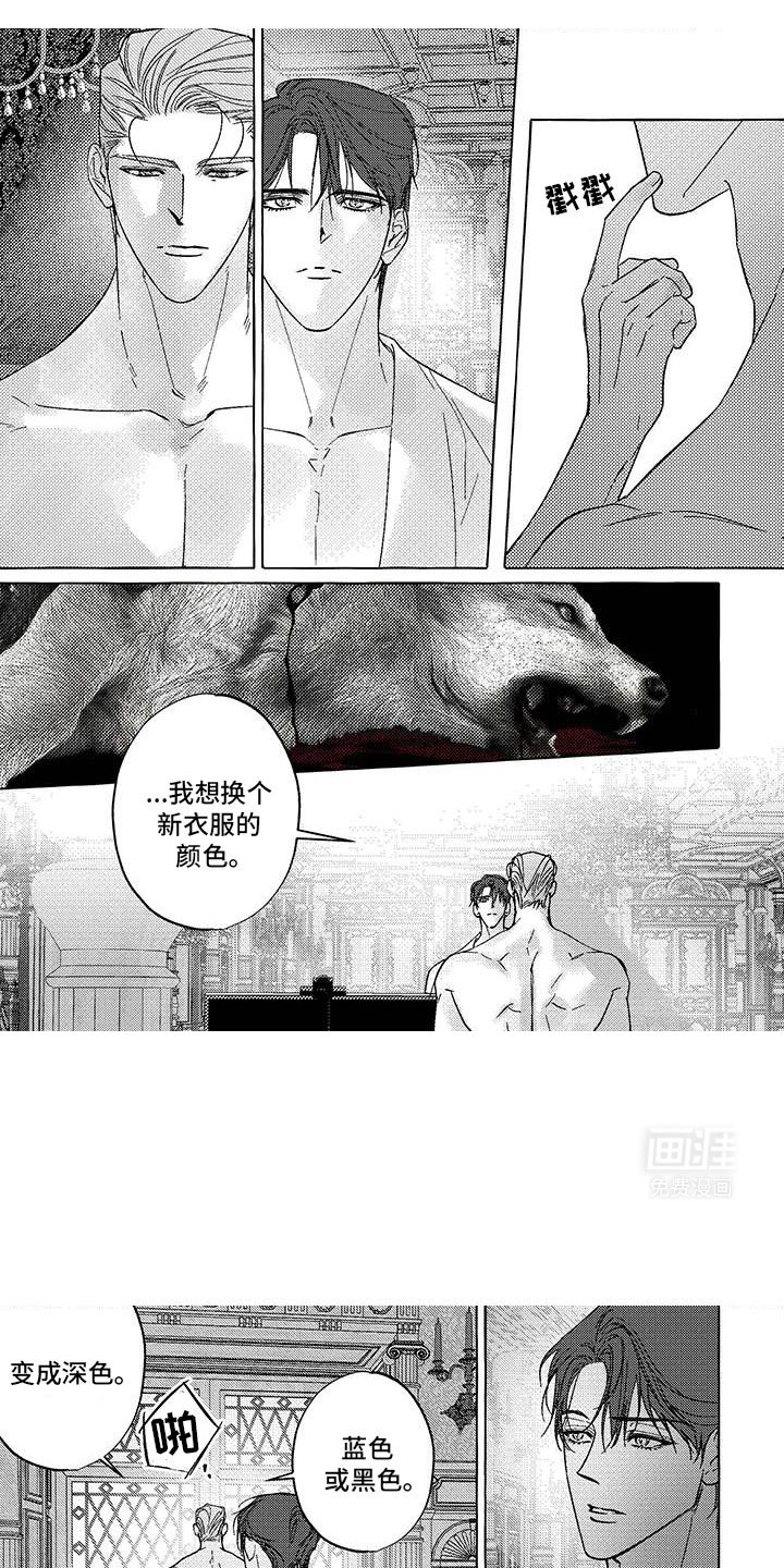 第43章：我的小珍珠