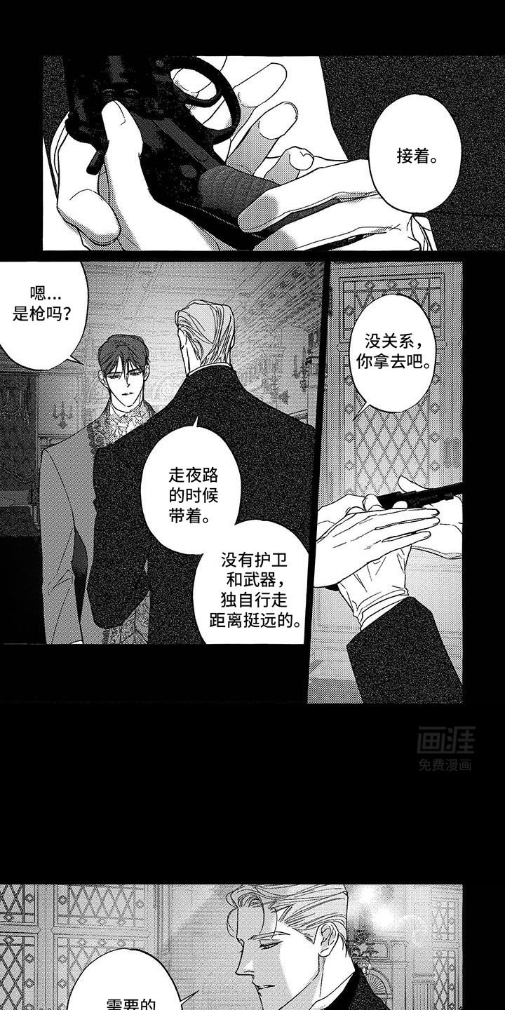 第43章：我的小珍珠