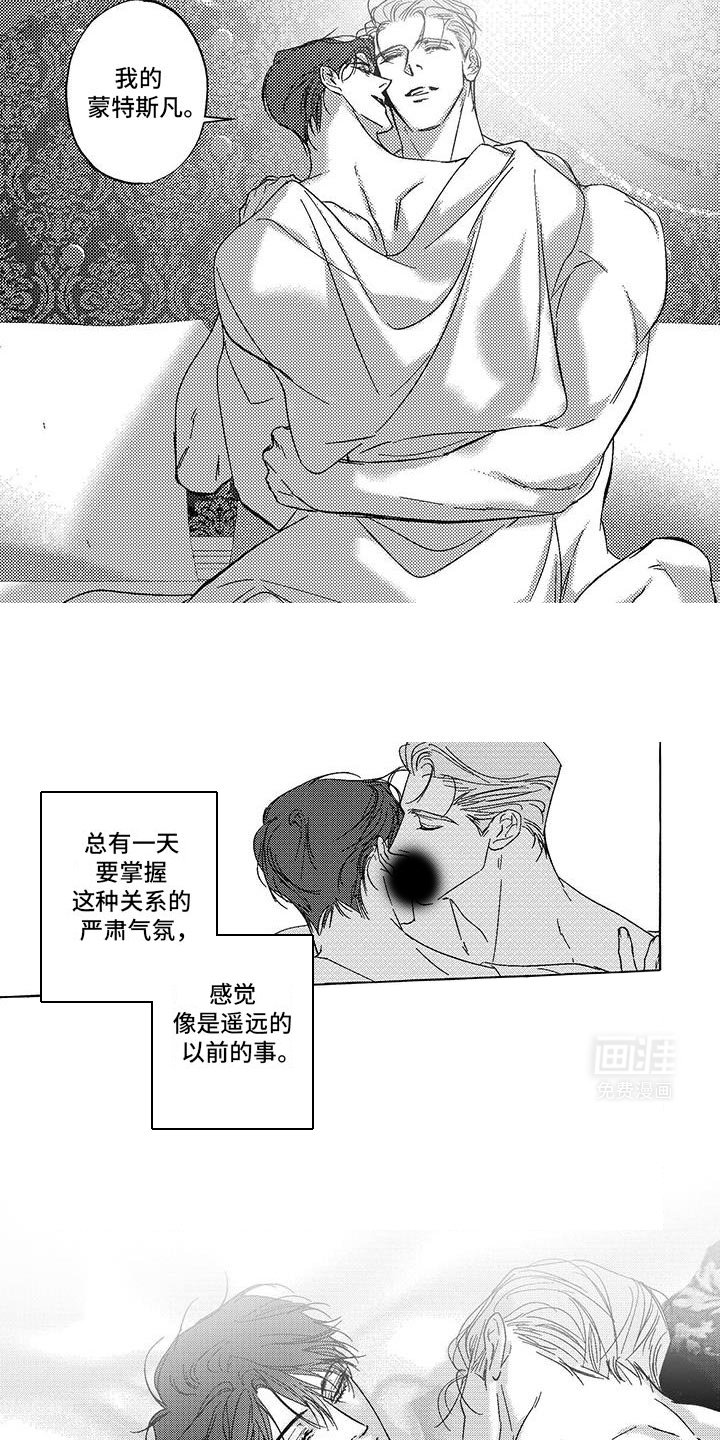 第43章：我的小珍珠