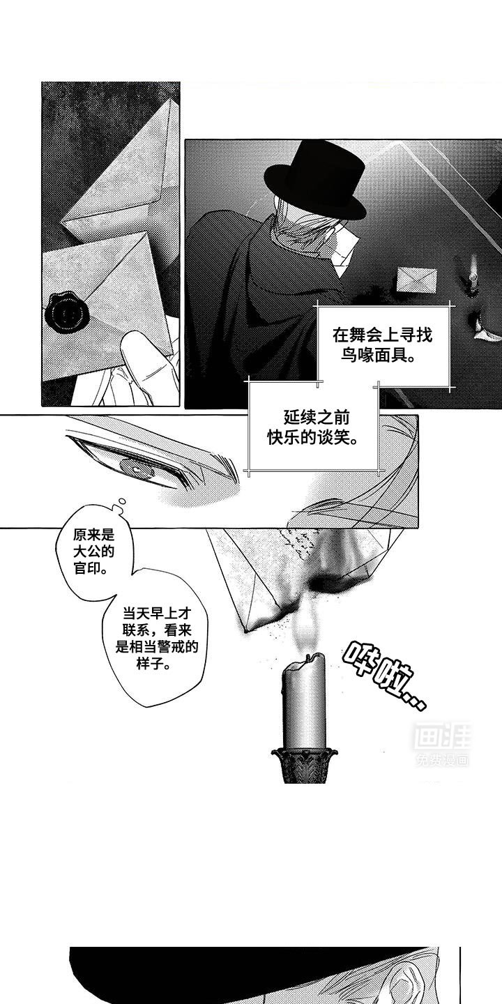 第44章：为了新的世界