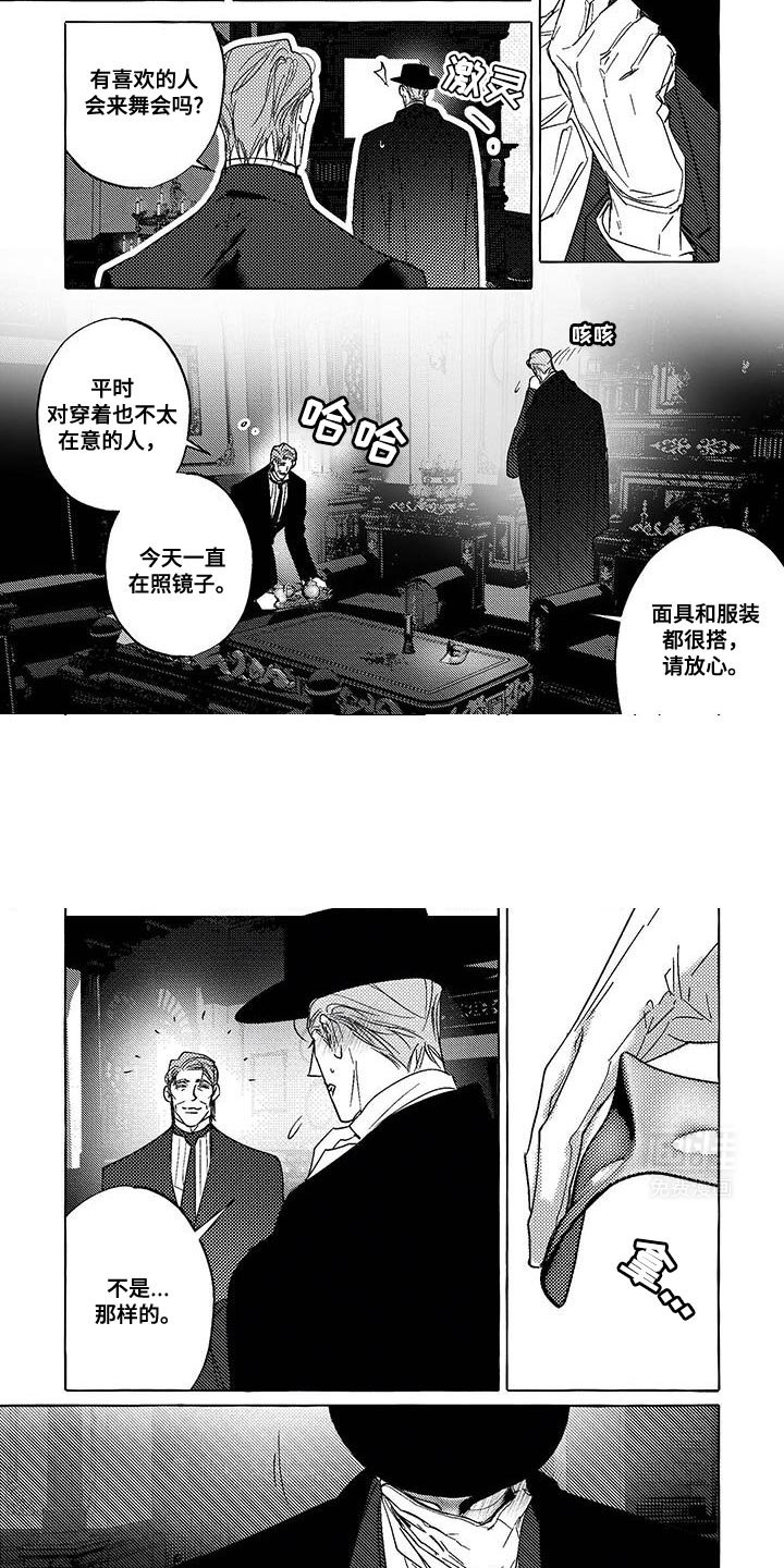 第44章：为了新的世界