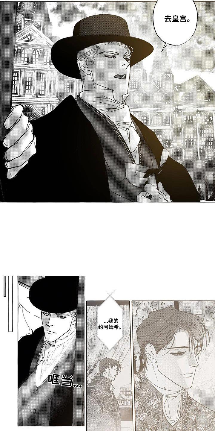 第45章：代价