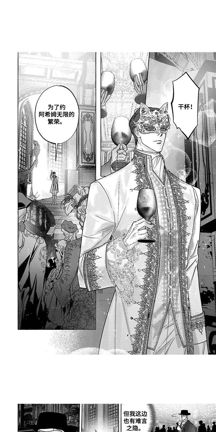 第45章：代价