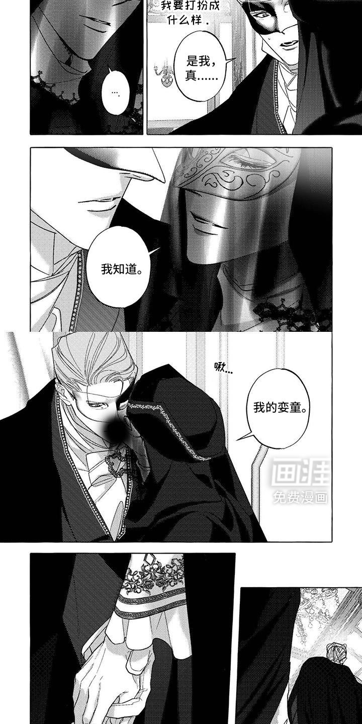 第46章：熟悉的香味
