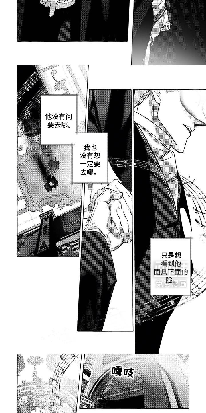 第46章：熟悉的香味