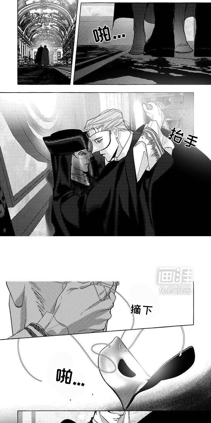 第46章：熟悉的香味