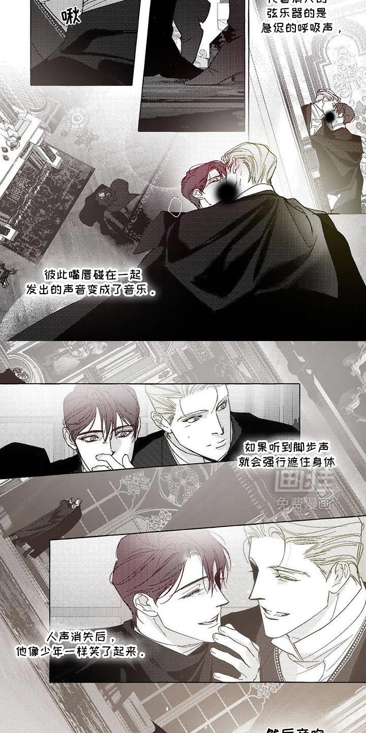 第46章：熟悉的香味
