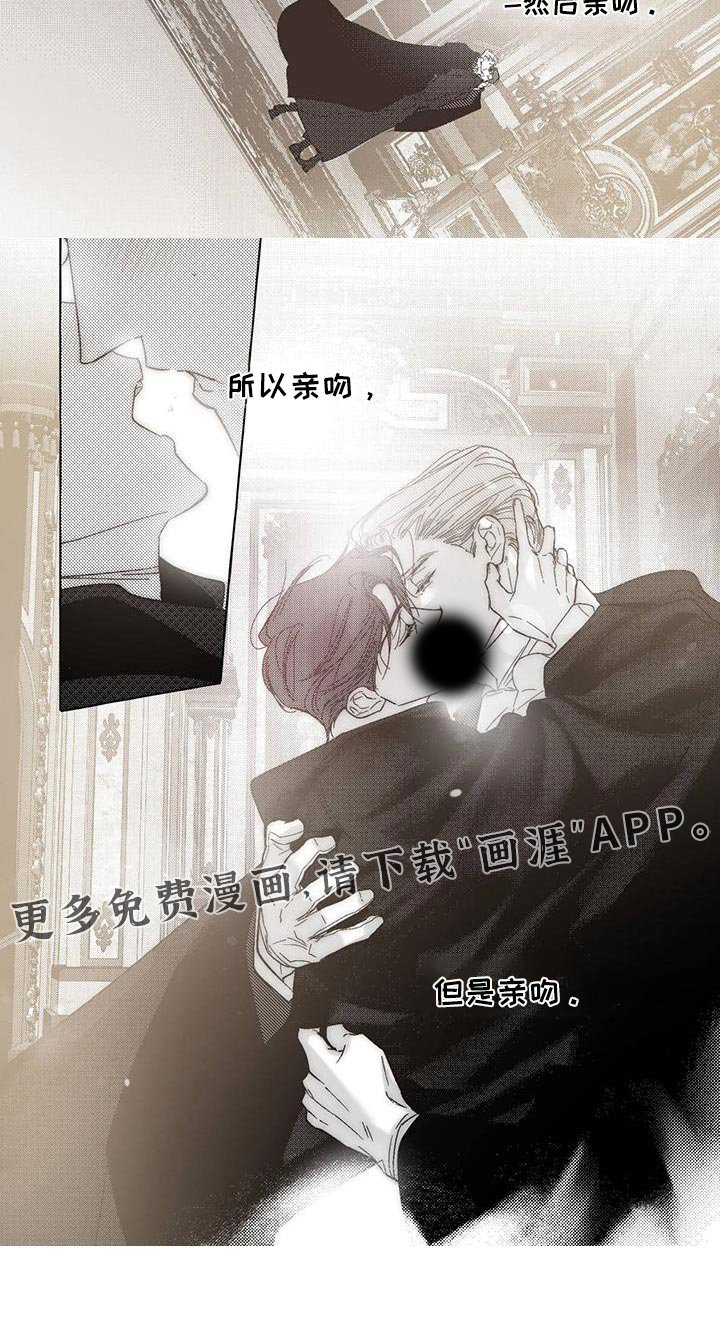 第46章：熟悉的香味