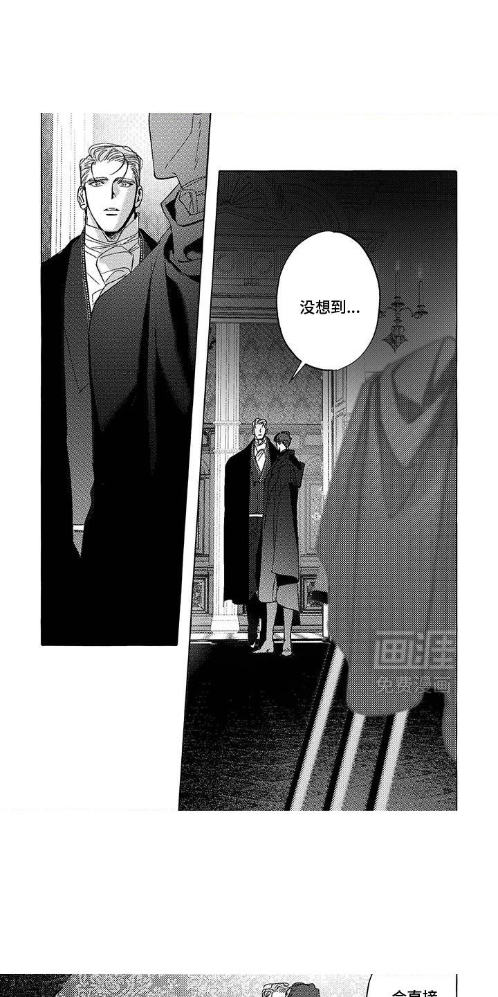 第47章：以后不用再来了