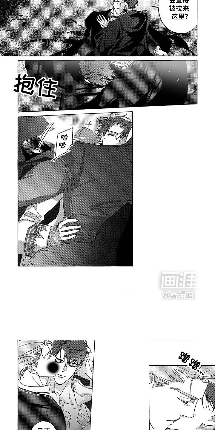 第47章：以后不用再来了