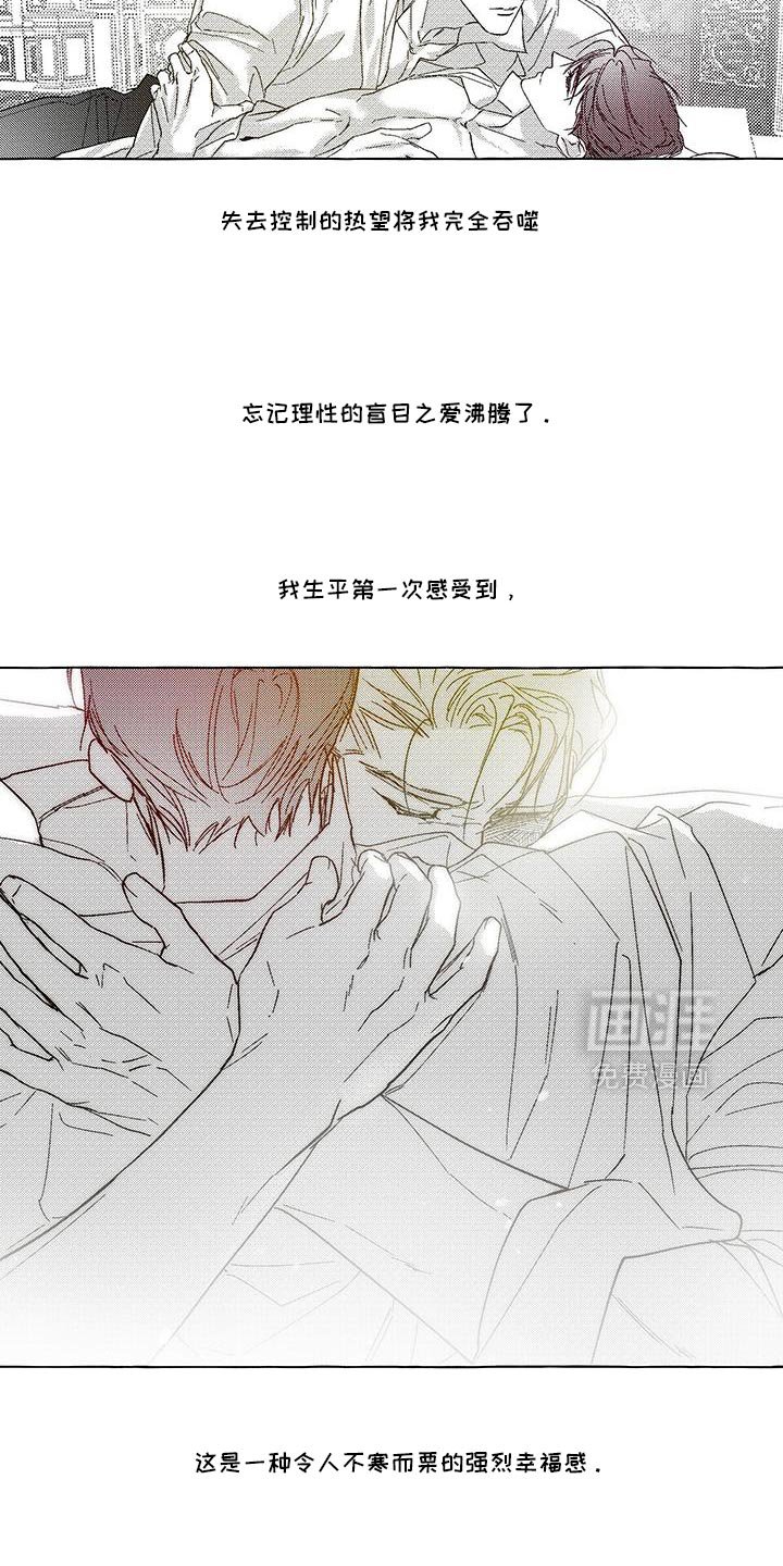 第47章：以后不用再来了