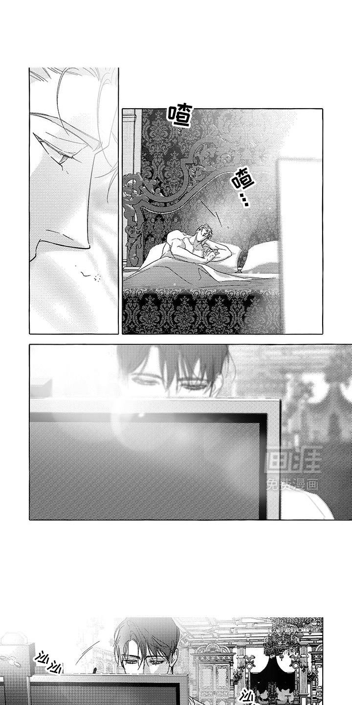 第47章：以后不用再来了