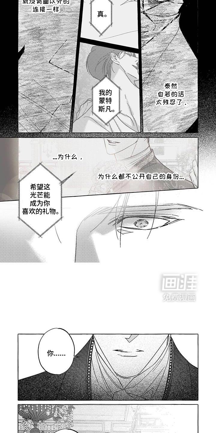 第47章：以后不用再来了
