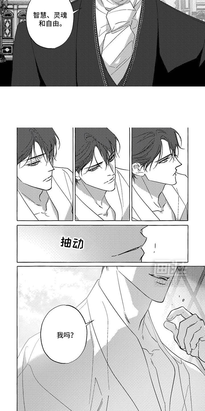 第48章：我会向你证明