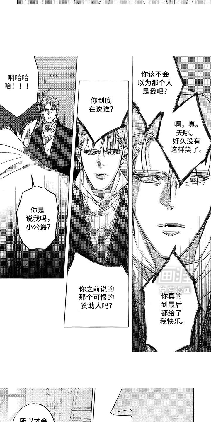 第48章：我会向你证明