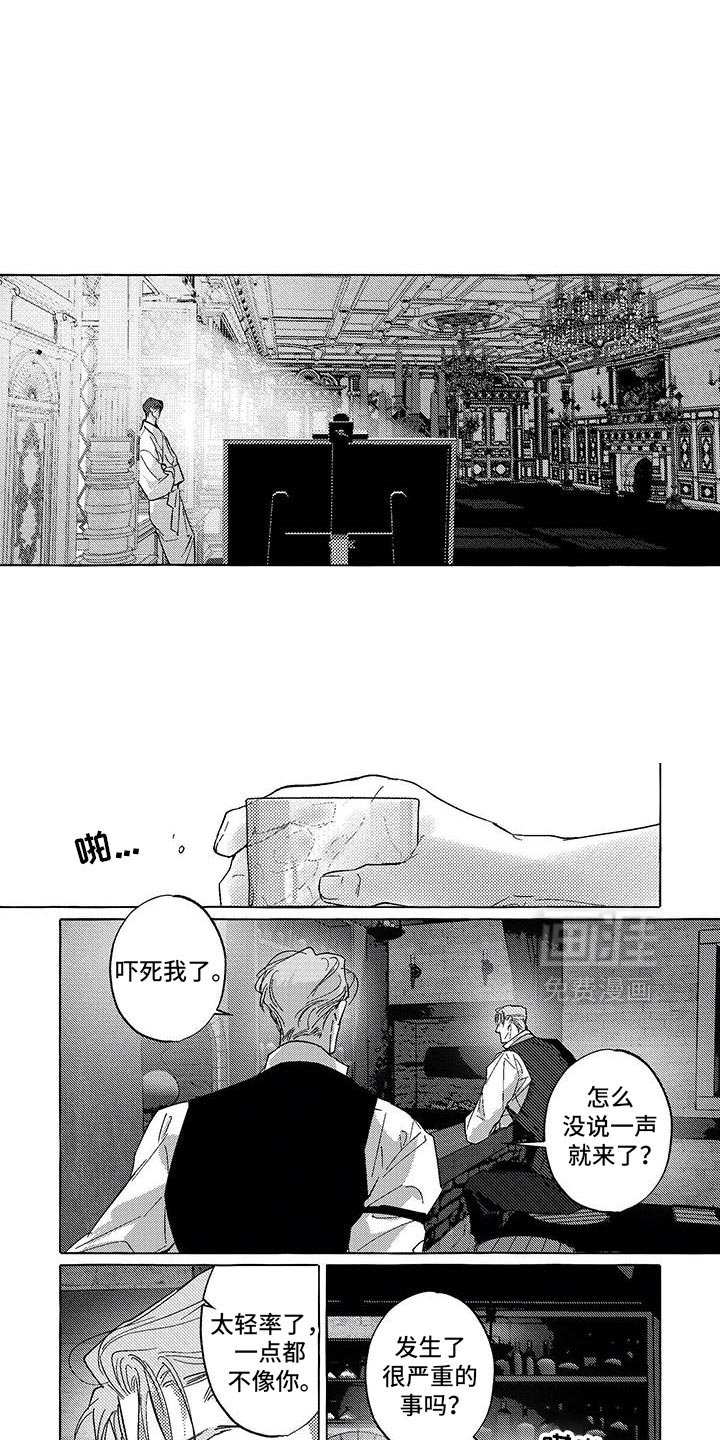 第49章：完全不承认