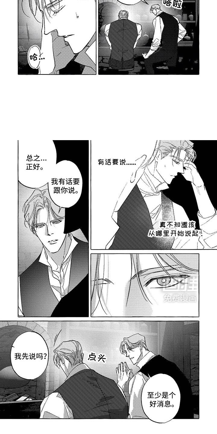 第49章：完全不承认
