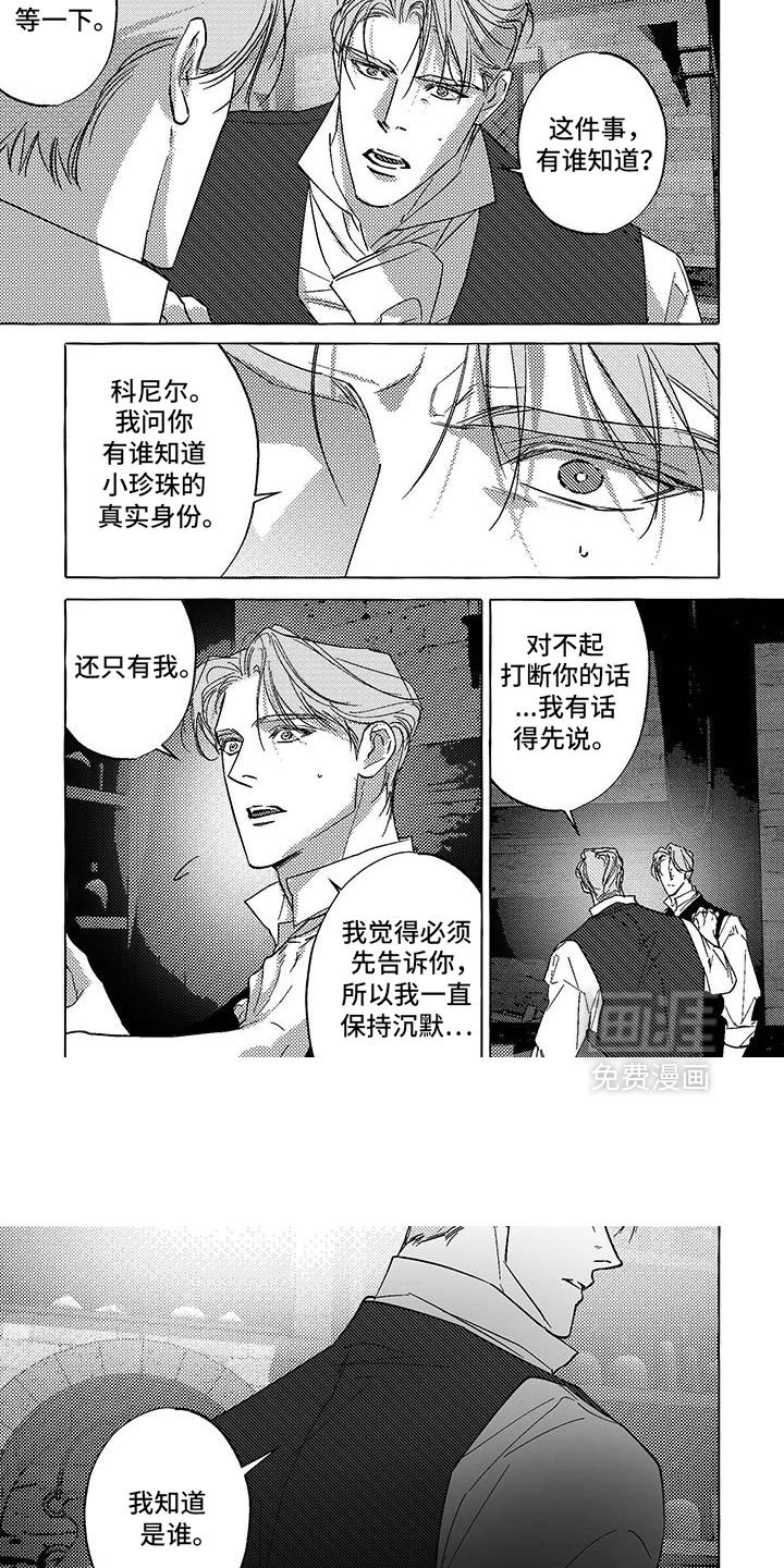 第49章：完全不承认