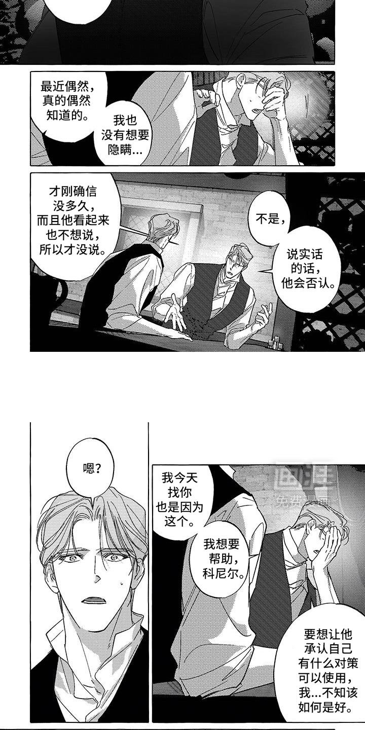 第49章：完全不承认