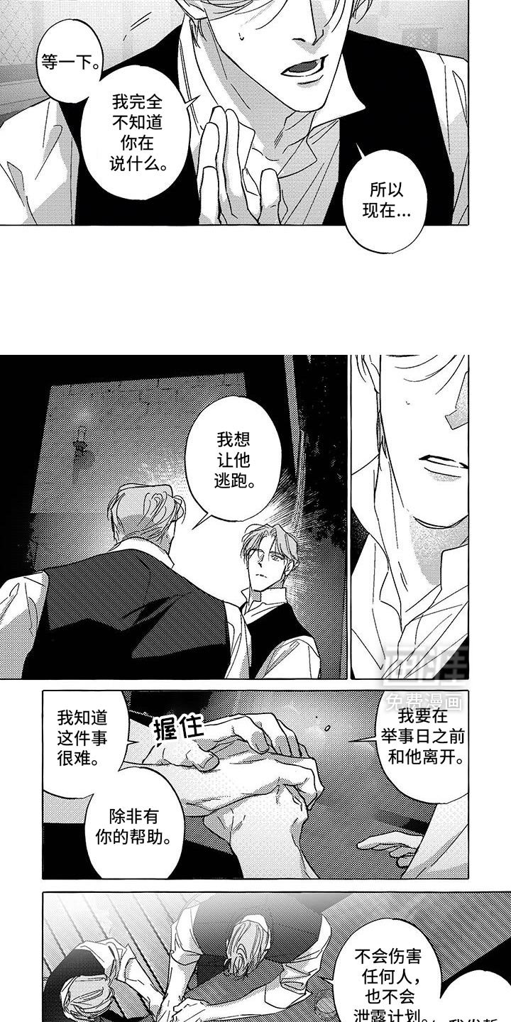 第49章：完全不承认