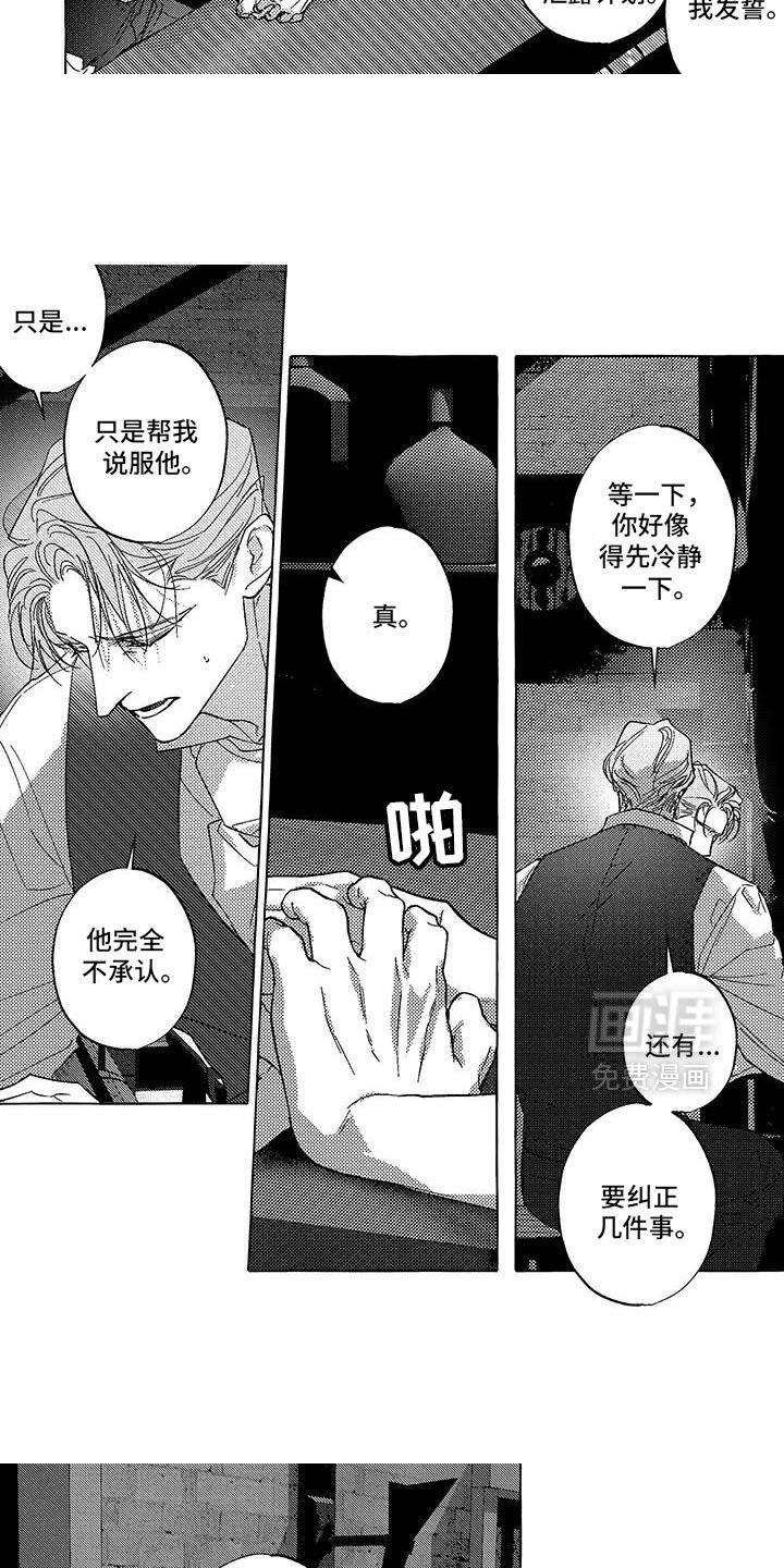 第49章：完全不承认