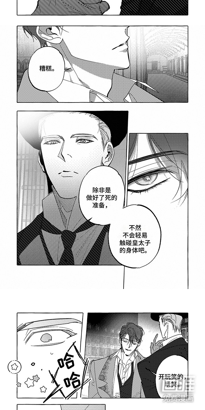 第5章：认出