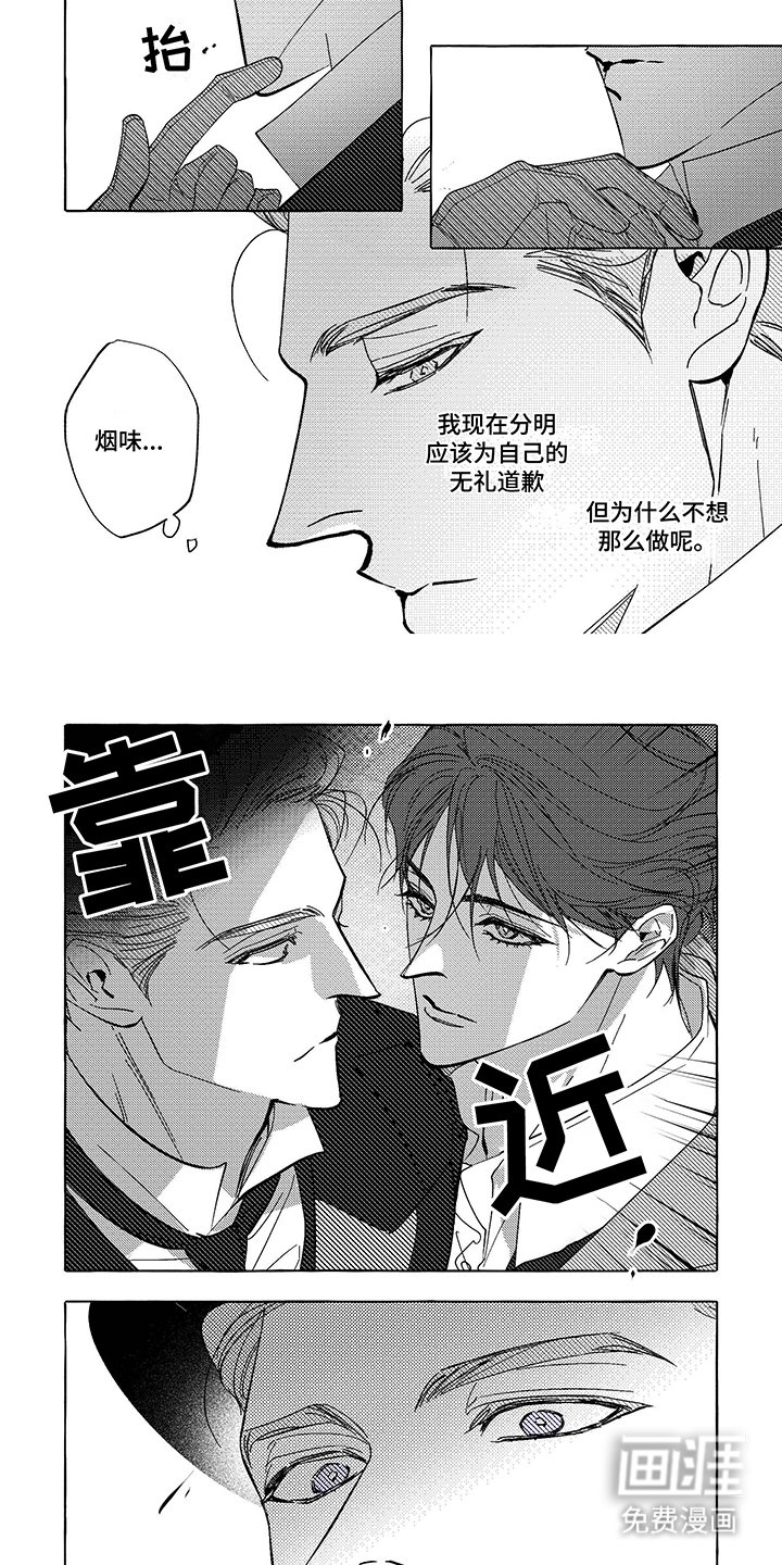 第5章：认出