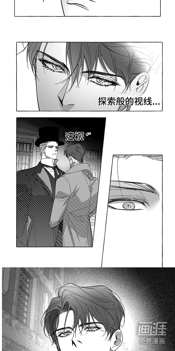 第5章：认出