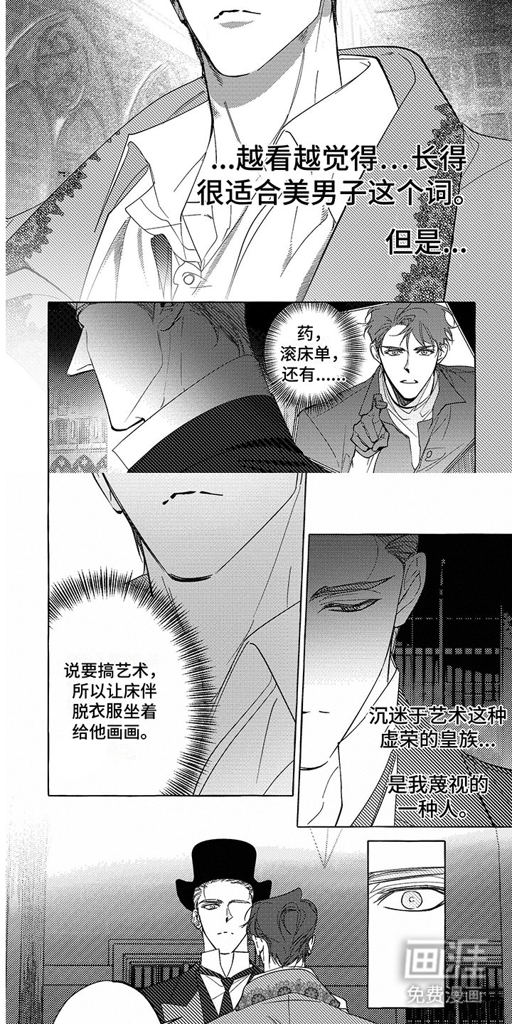 第5章：认出