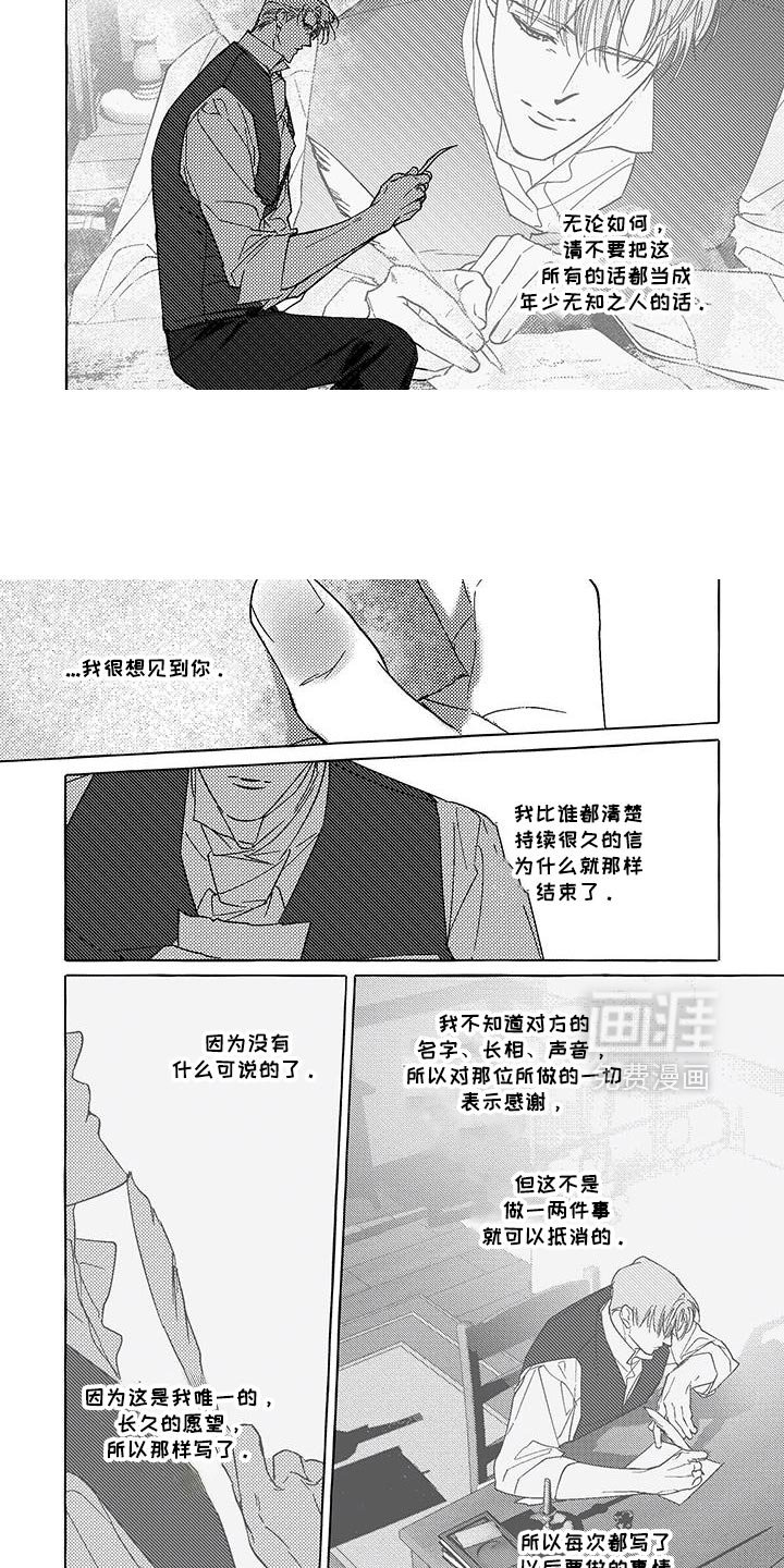 第50章：难以置信