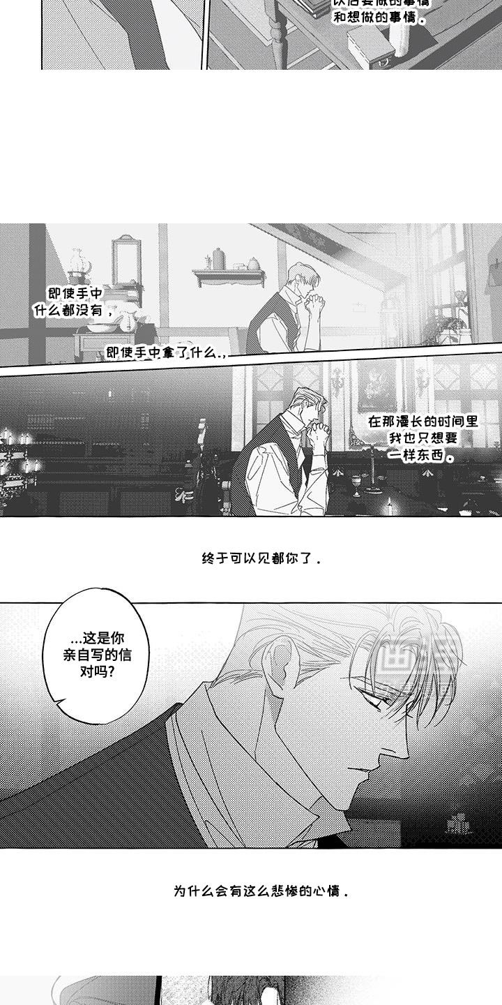 第50章：难以置信