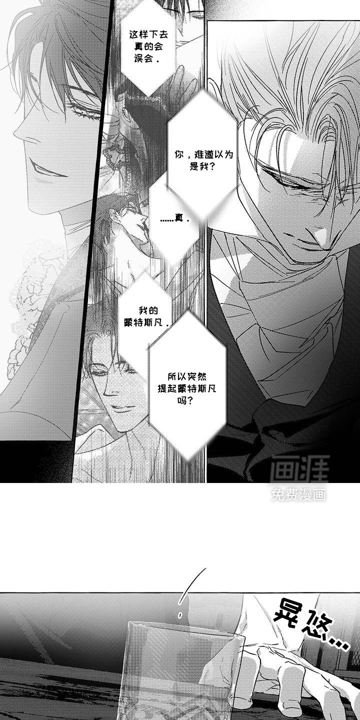 第50章：难以置信