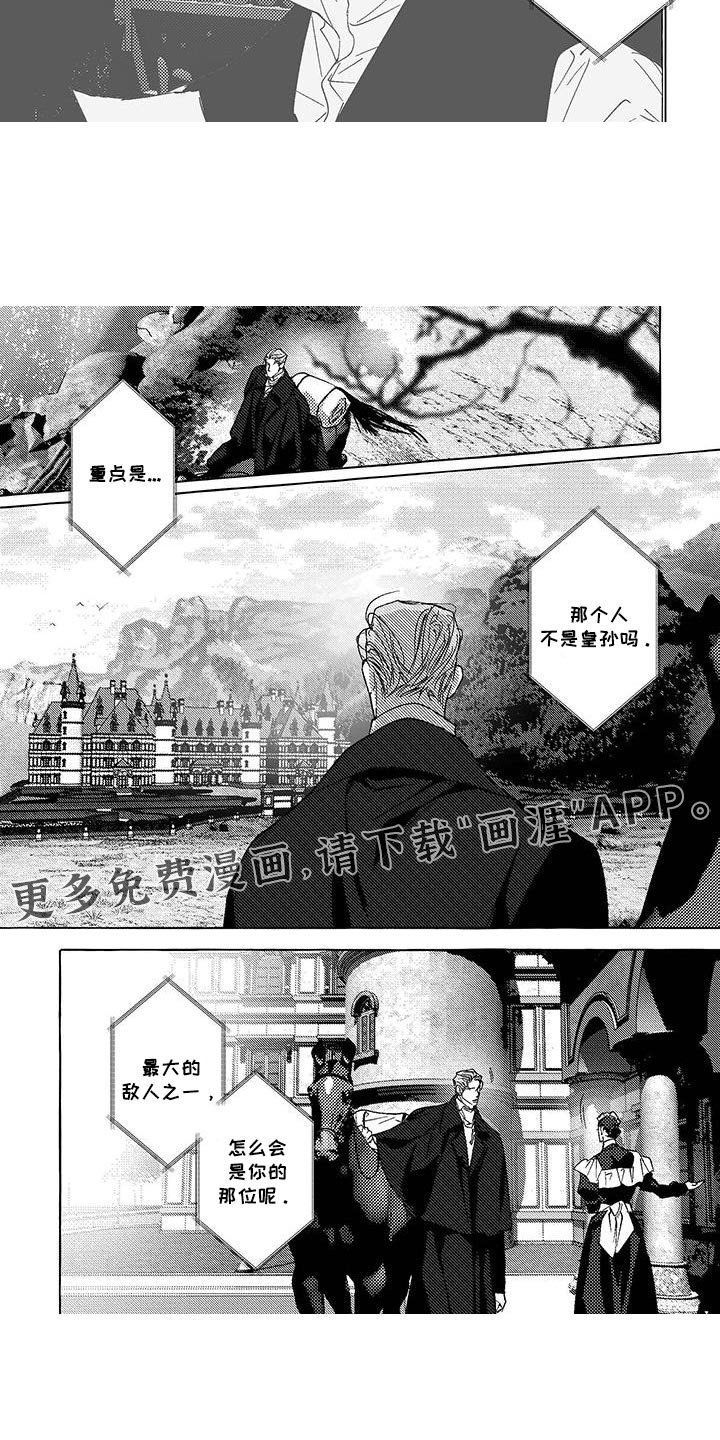 第50章：难以置信